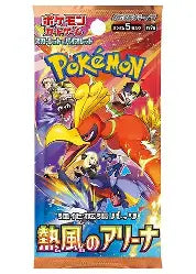 Heat Wave Arena Booster Pack – Ignite Your Deck with Fire-Type Power!