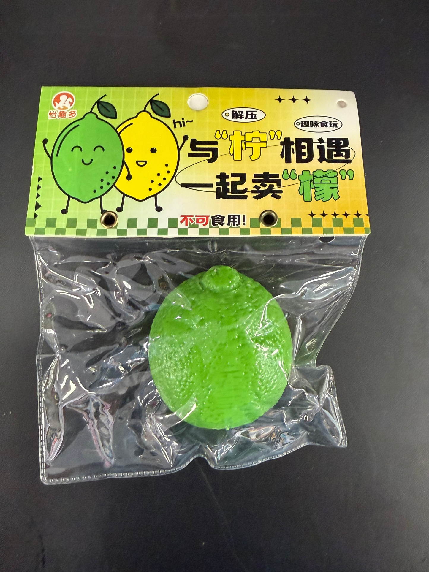 Lemon or Lime Squishy