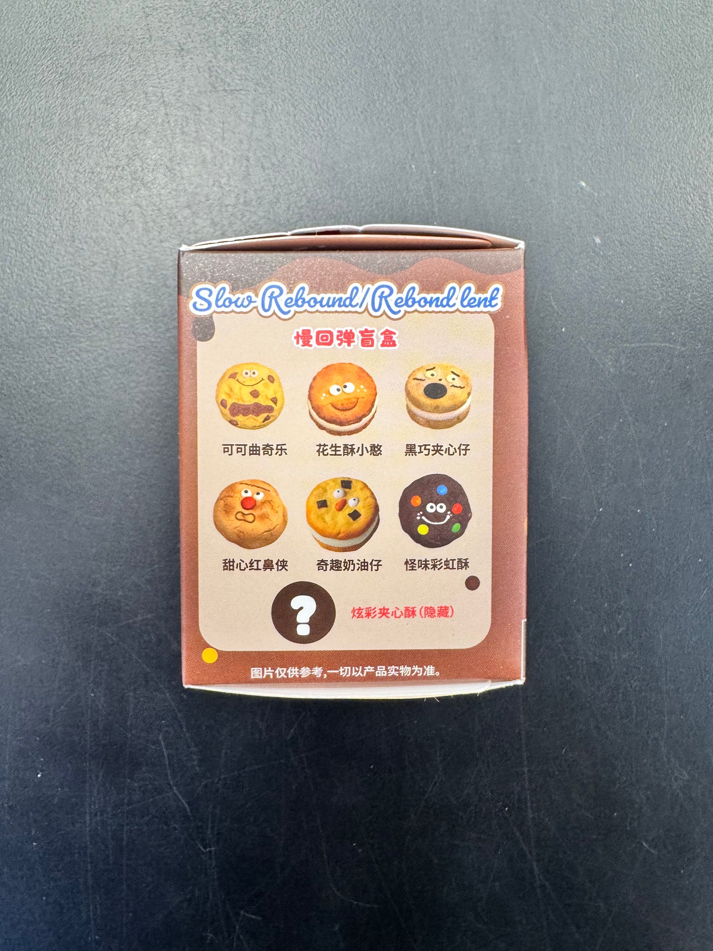 Mooshies Cookies Mystery Box