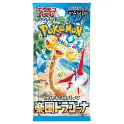 Paradise Dragona Booster Pack – Unleash Legendary Dragon Power!