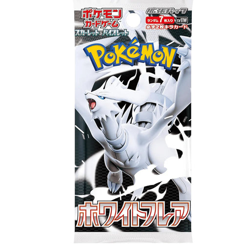 White Flare Booster